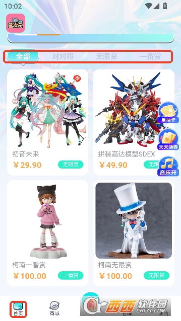 �д�Ԫapp�ٷ����°�