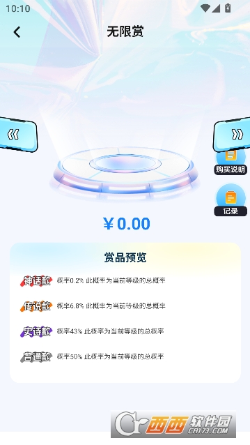 �д�Ԫapp�ٷ����°�