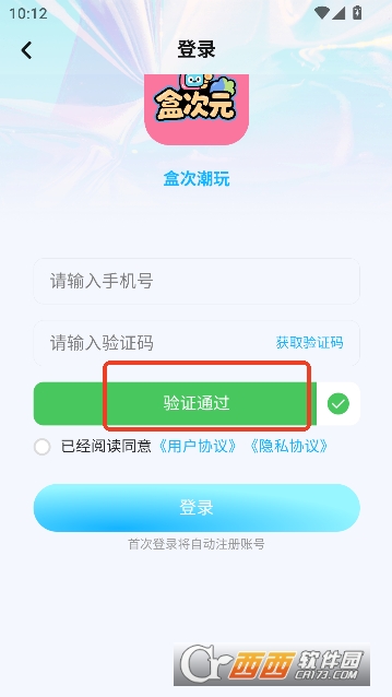 �д�Ԫapp�ٷ����°�