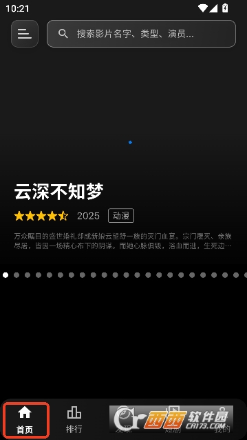 ������.��app�޹���VIP��