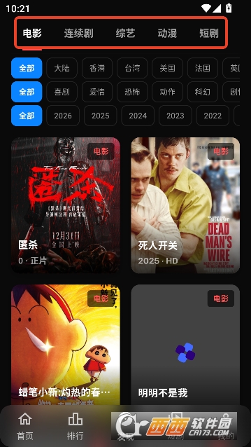 ������.��app�޹���VIP��