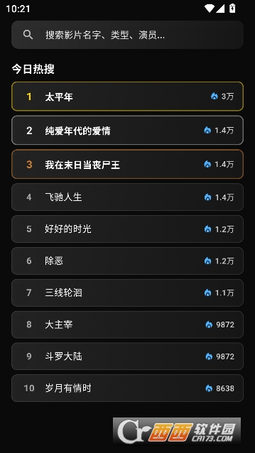 ������.��app�޹���VIP��