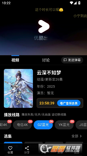 ������.��app�޹���VIP��