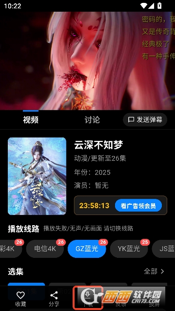 ������.��app�޹���VIP��