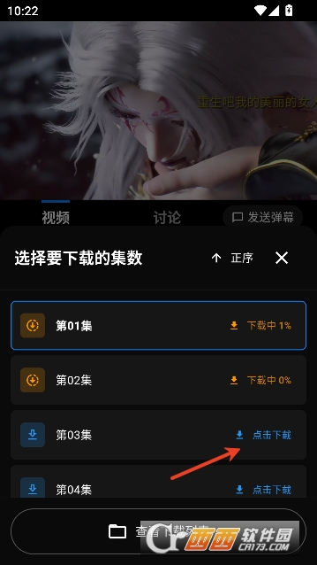 ������.��app�޹���VIP��