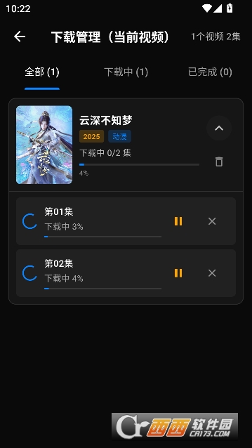 ������.��app�޹���VIP��