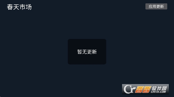 �����г�tv���Ӻ������°�