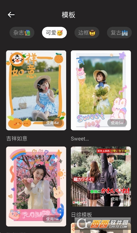 CCD质感胶片相机2026最新版 CCD质感胶片相机2026最新版