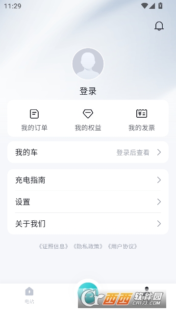 比亚迪闪充app官方最新版 比亚迪闪充app官方最新版