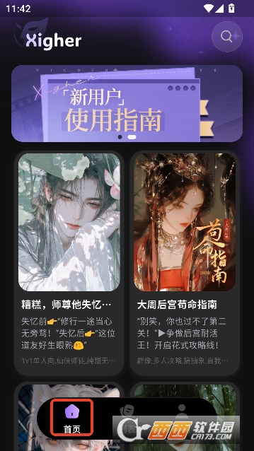 Ϸ��AI�ٷ��������°�