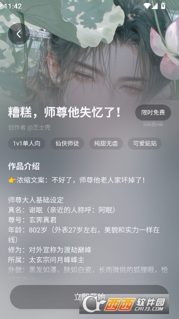 Ϸ��AI�ٷ��������°�