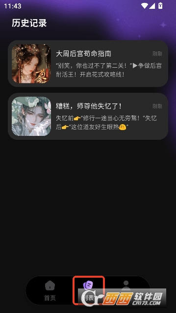 Ϸ��AI�ٷ��������°�