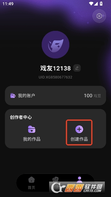 Ϸ��AI�ٷ��������°�