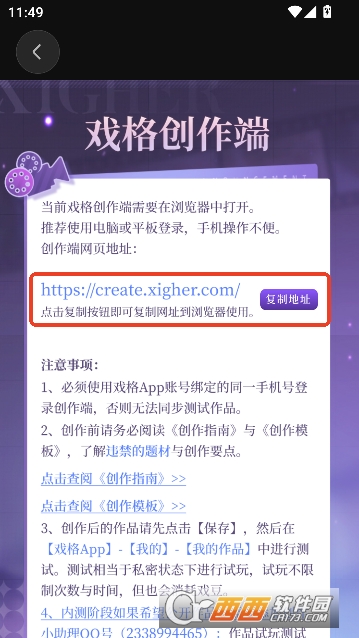 Ϸ��AI�ٷ��������°�