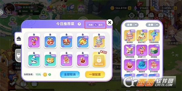 气泡星球官方手游最新版 气泡星球官方手游最新版