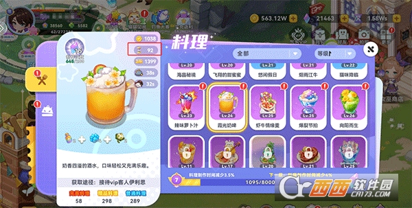 气泡星球官方手游最新版 气泡星球官方手游最新版