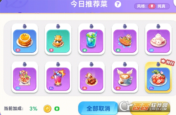 气泡星球官方手游最新版 气泡星球官方手游最新版