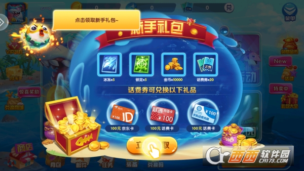 9918捕鱼新春版 9918捕鱼新春版