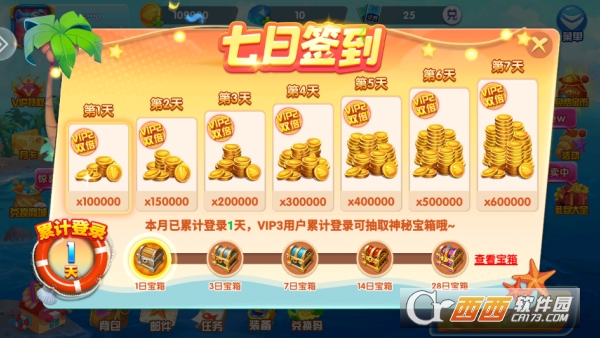 9918捕鱼新春版 9918捕鱼新春版