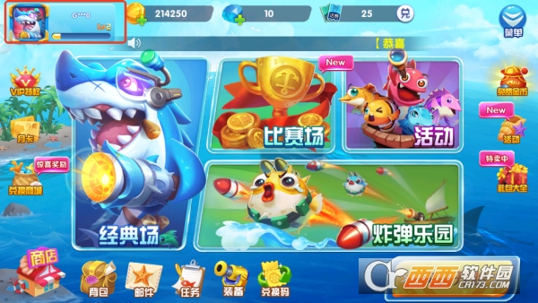 9918捕鱼新春版 9918捕鱼新春版