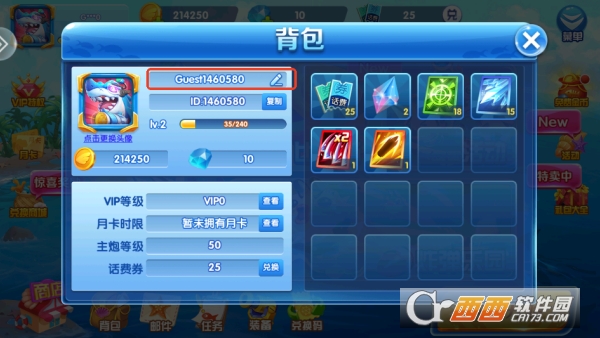 9918捕鱼新春版 9918捕鱼新春版