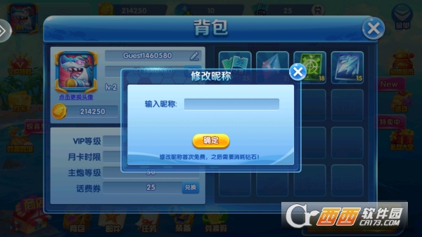 9918捕鱼新春版 9918捕鱼新春版