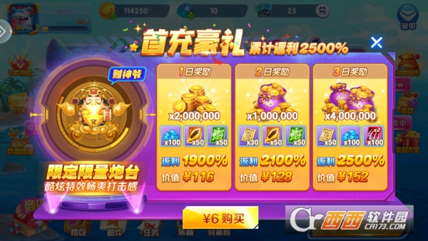 9918捕鱼超值福利版 9918捕鱼超值福利版