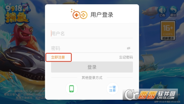 9918捕鱼超值福利版 9918捕鱼超值福利版
