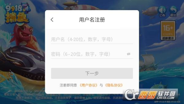 9918捕鱼超值福利版 9918捕鱼超值福利版