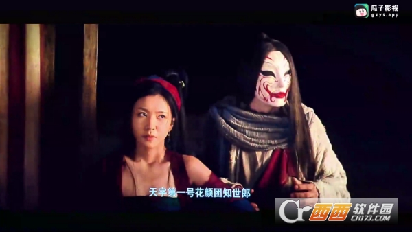 樱花影视TV 樱花影视TV