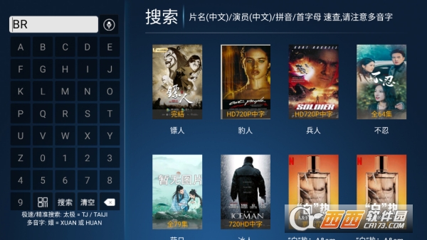 樱花影视TV纯净无广版 樱花影视TV纯净无广版