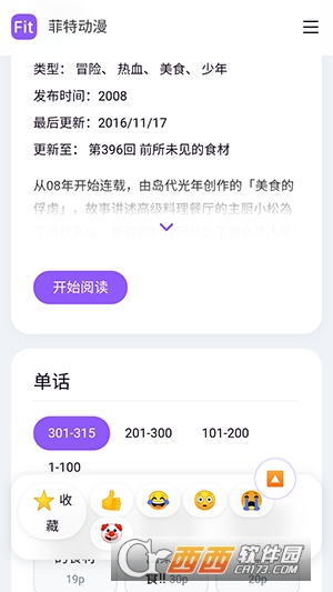 ���ض���app�����޹��