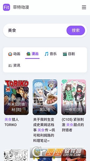 ���ض���app�����޹��