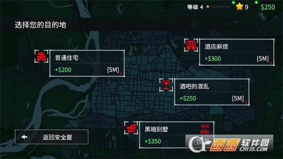 清道夫模拟器安卓中文版 清道夫模拟器安卓中文版