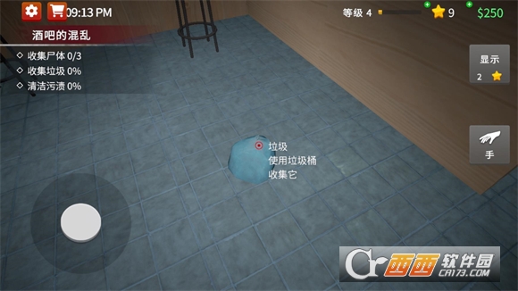 清道夫模拟器安卓中文版 清道夫模拟器安卓中文版