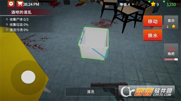 清道夫模拟器安卓中文版 清道夫模拟器安卓中文版