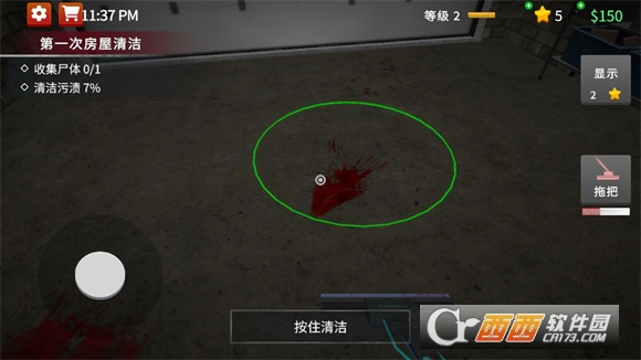 清道夫模拟器安卓中文版 清道夫模拟器安卓中文版