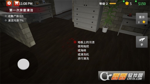 清道夫模拟器安卓中文版 清道夫模拟器安卓中文版