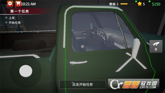 清道夫模拟器安卓中文版 清道夫模拟器安卓中文版