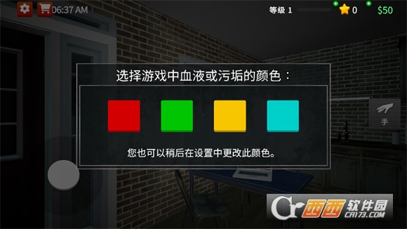 清道夫模拟器安卓中文版 清道夫模拟器安卓中文版