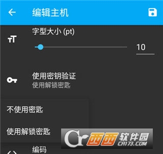 ConnectBot�ٷ����İ�