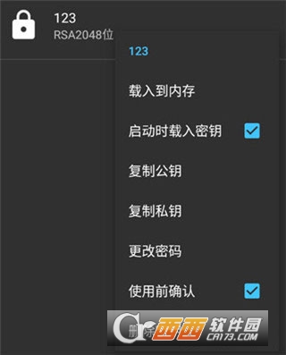 ConnectBot�ٷ����İ�