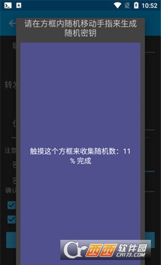 ConnectBot�ٷ����İ�