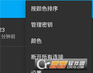 ConnectBot�ٷ����İ�