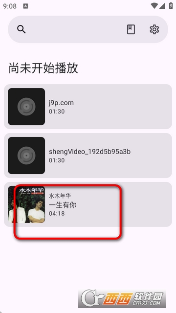 Voice有声书app官方最新版 Voice有声书app官方最新版