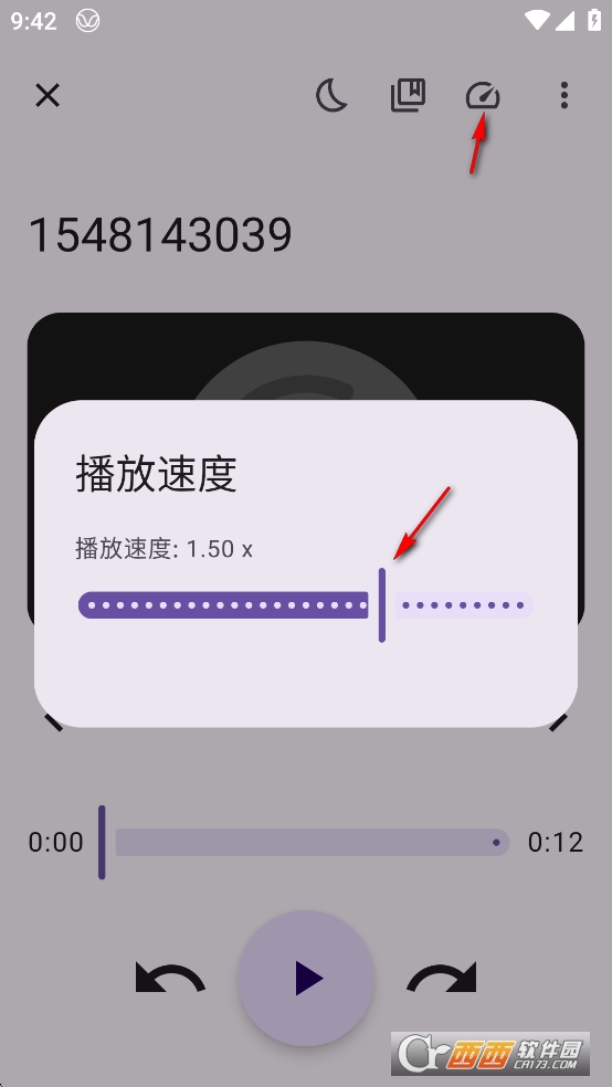 Voice有声书app官方最新版 Voice有声书app官方最新版