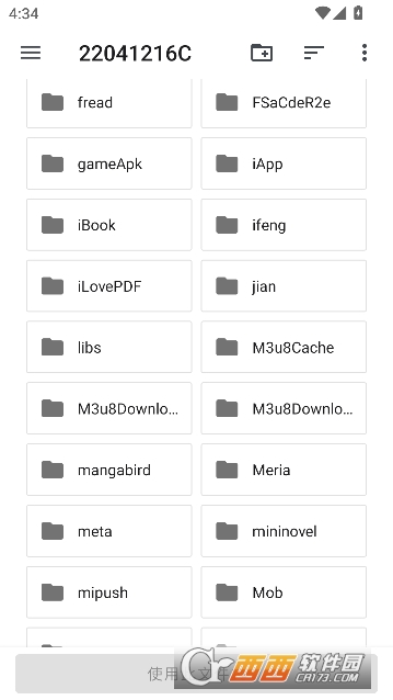 Voice有声书app官方最新版 Voice有声书app官方最新版