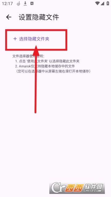 Amarok2026最新安卓版 Amarok2026最新安卓版