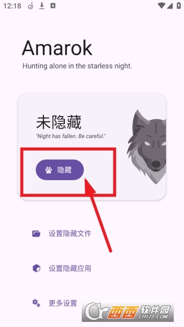 Amarok2026最新安卓版 Amarok2026最新安卓版