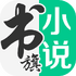����С˵����Ķ�app2026�ٷ�����v12.6.8.266���°�